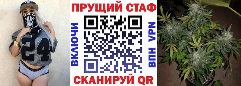 Названия наркотиков Ковров Вейп ТГК  Мефедрон  Кокаин  ГАШ  блэк спрут маркетплейс  Alpha PVP  Канабис 