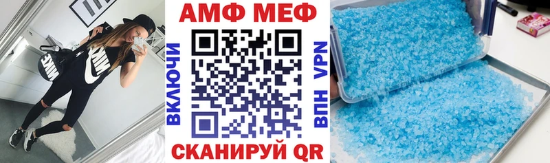 цены наркотик  Ковров  АМФ 97% 