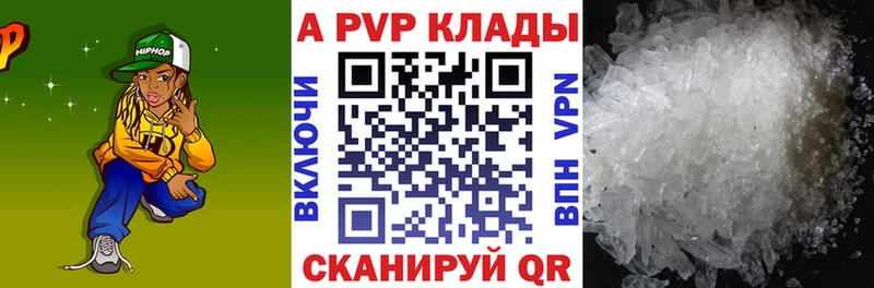 Альфа ПВП кристаллы  hydra рабочий сайт  Ковров 