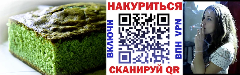 Еда ТГК марихуана что такое наркотик Ковров