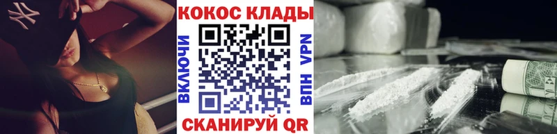 Cocaine Боливия  Ковров 
