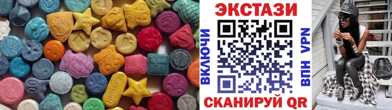 Экстази 250 мг  Ковров 
