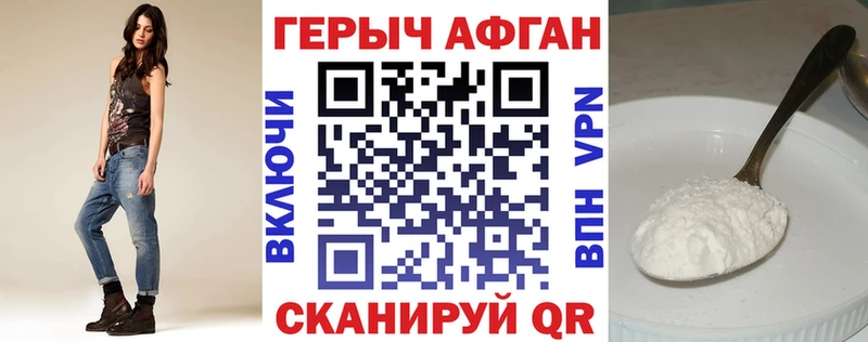 кракен ТОР  магазин продажи   Ковров  Героин белый 
