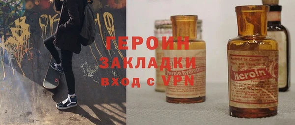 метадон Заводоуковск
