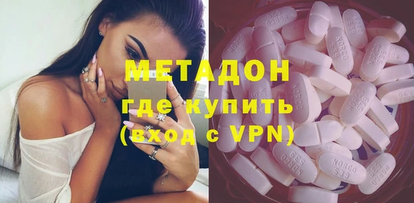 метадон Заводоуковск