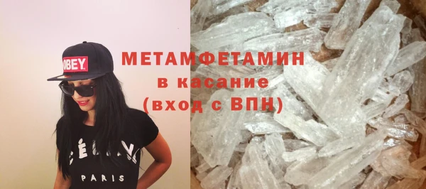 метадон Заводоуковск