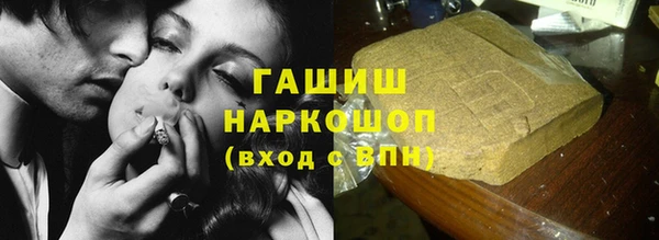 ешки Заволжье