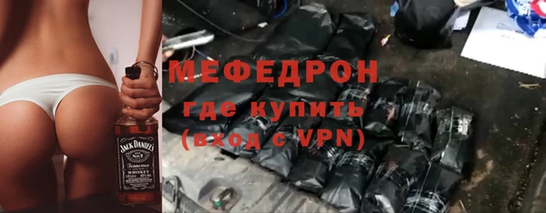 твердый Заволжск