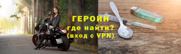 твердый Заволжск