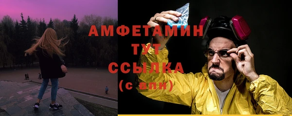 ешки Заволжье