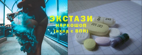 твердый Заволжск
