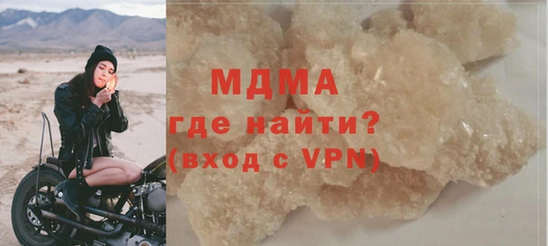 твердый Заволжск