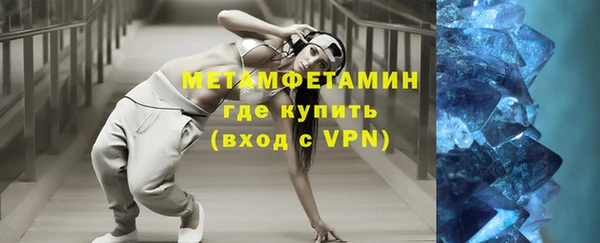 твердый Заволжск