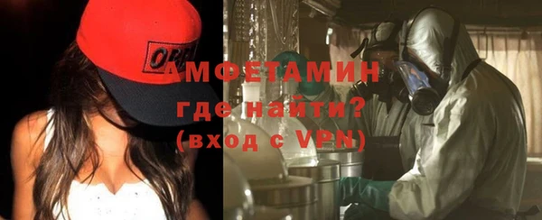 твердый Заволжск