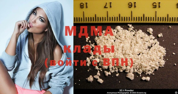 твердый Заволжск