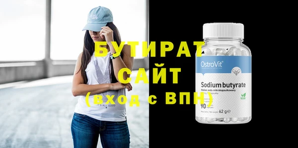 твердый Заволжск