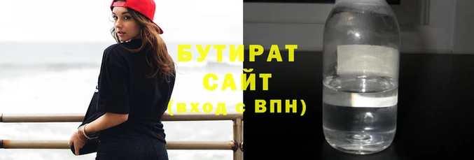 твердый Заволжск