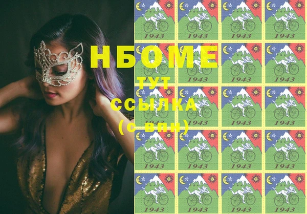 твердый Заволжск
