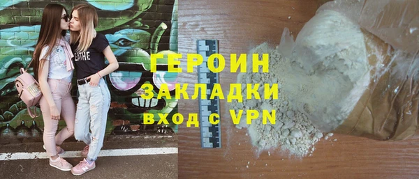 твердый Заволжск