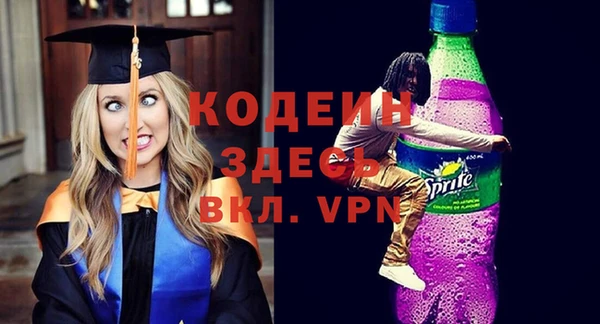 метадон Заводоуковск
