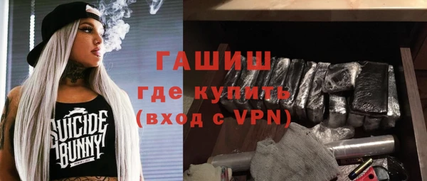 твердый Заволжск