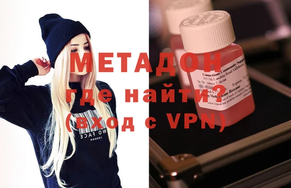 метадон Заводоуковск