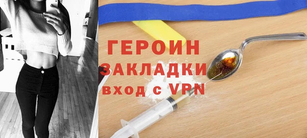 метадон Заводоуковск