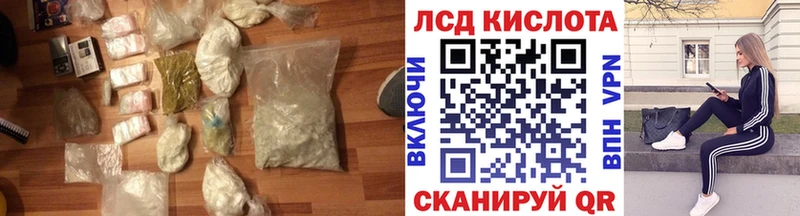 дарнет шоп Ковров Лсд 25 экстази кислота