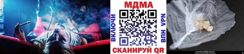 МДМА молли Ковров
