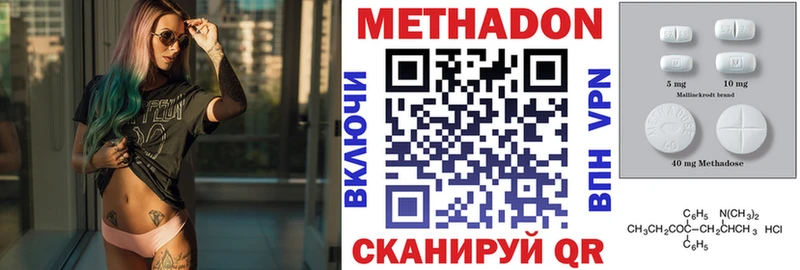 МЕТАДОН methadone  где можно купить   Ковров 