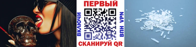 omg ССЫЛКА  Ковров  МЕТАМФЕТАМИН пудра  продажа наркотиков 