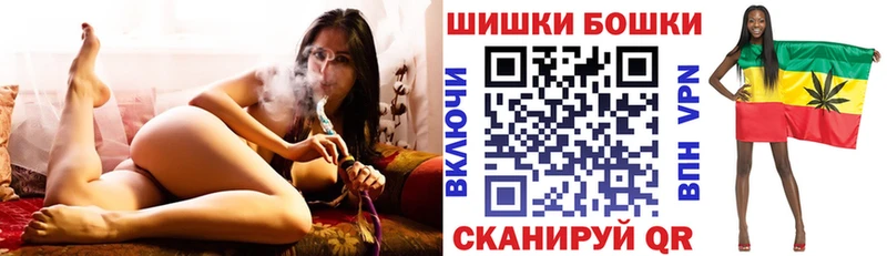 Бошки Шишки Amnesia  даркнет сайт  Ковров 